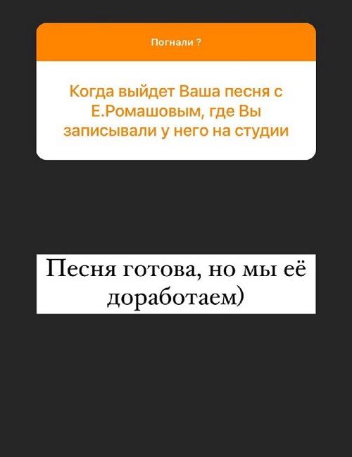 Алексей Адеев: К Варвиной была сильная симпатия