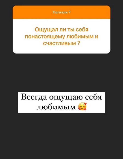 Алексей Адеев: К Варвиной была сильная симпатия