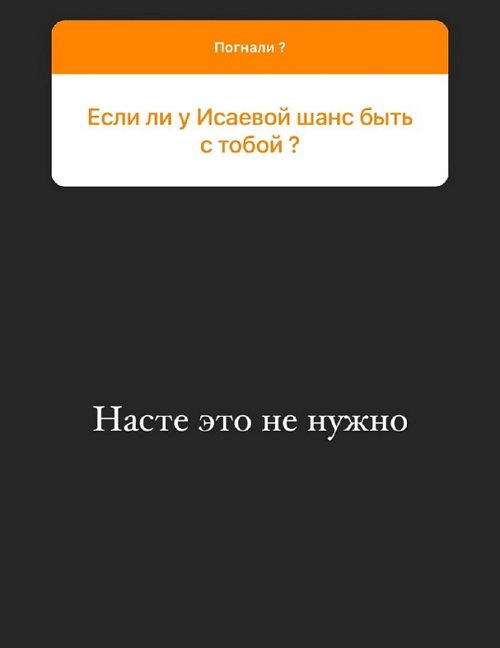Алексей Адеев: К Варвиной была сильная симпатия