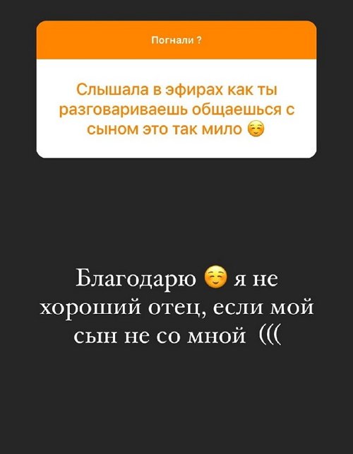 Алексей Адеев: К Варвиной была сильная симпатия