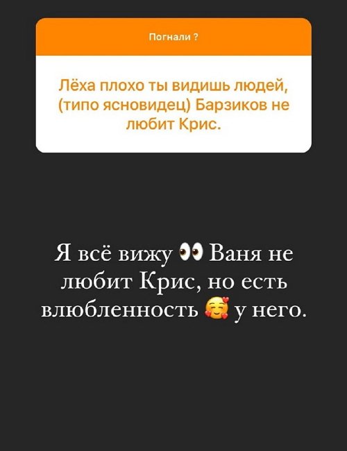 Алексей Адеев: К Варвиной была сильная симпатия