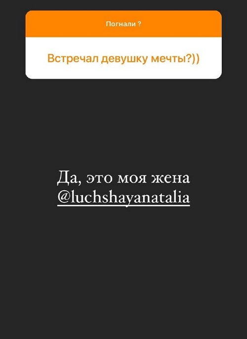 Алексей Адеев: К Варвиной была сильная симпатия