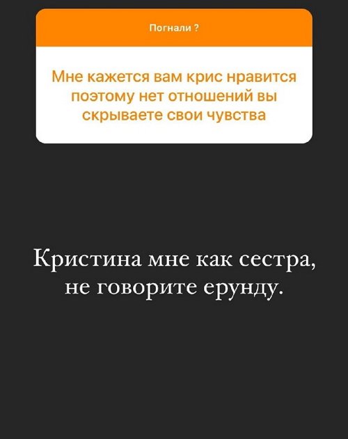 Алексей Адеев: К Варвиной была сильная симпатия