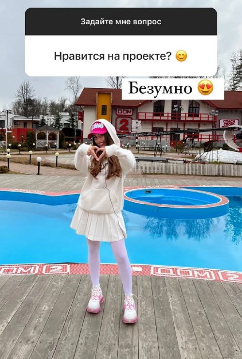 Анастасия Исаева: Ждите новые эфиры