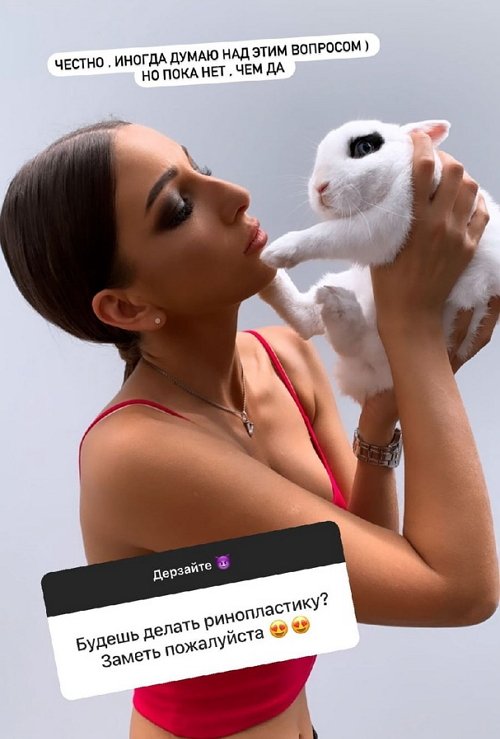 Яна Захарова: Этого парня нет на проекте