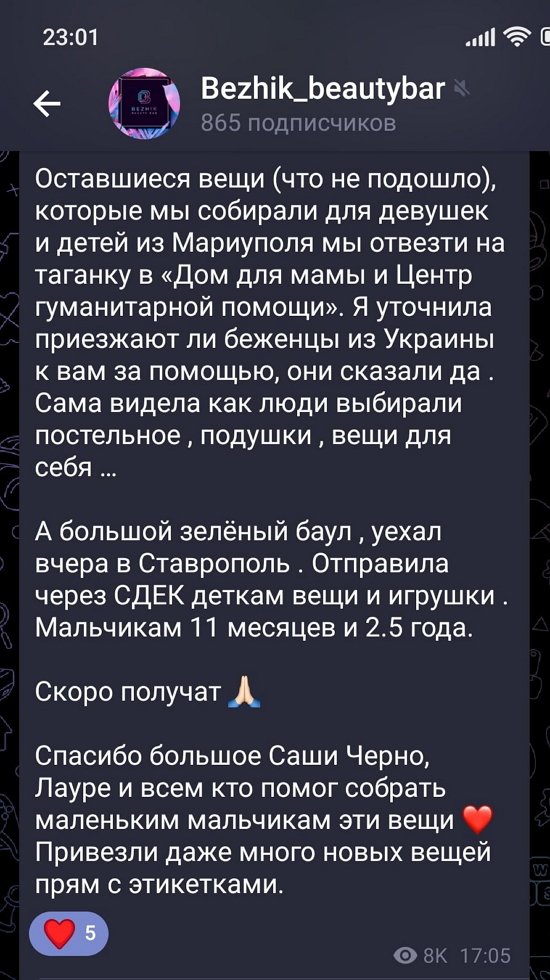 Александра Черно: Просто необъяснимое доброе чувство Александра Черно: Просто необъяснимое доброе чувство