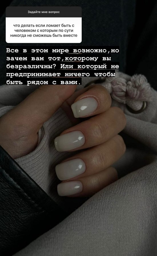 Алёна Опенченко: Если плохо, то это на их совести!
