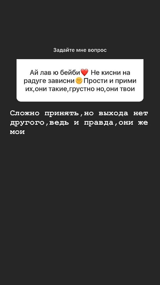 Алёна Опенченко: Если плохо, то это на их совести!