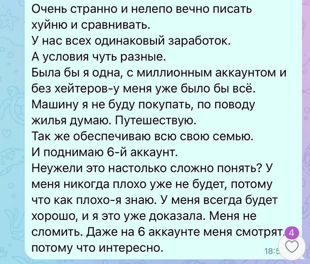 Александра Черно: Я хочу путешествовать, менять локацию Александра Черно: Я хочу путешествовать, менять локацию