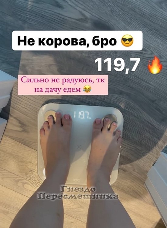 Александра Черно: Я теперь буду такой, как все?