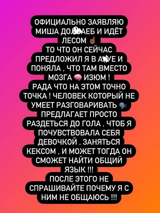 Яна Захарова: Официально заявляю