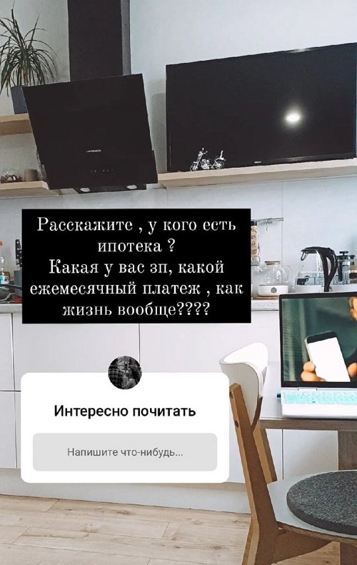 Ольга Ветер: Я выбираю жить по сердцу
