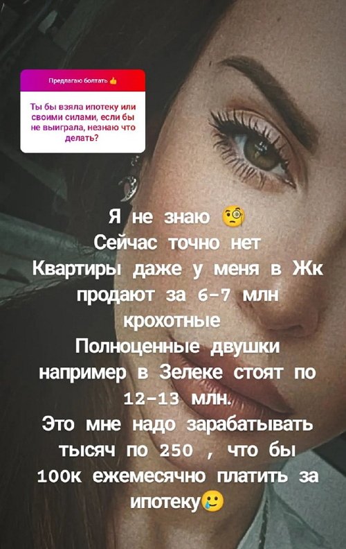 Ольга Ветер: Я выбираю жить по сердцу