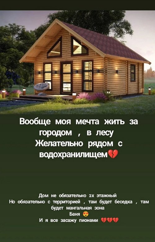 Ольга Ветер: Я выбираю жить по сердцу