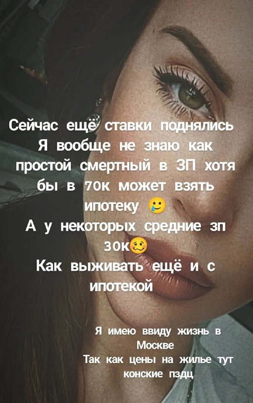Ольга Ветер: Я выбираю жить по сердцу