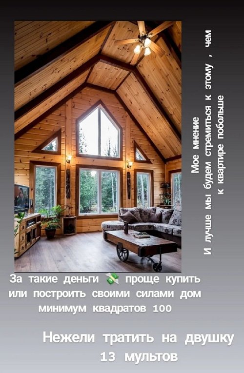 Ольга Ветер: Я выбираю жить по сердцу
