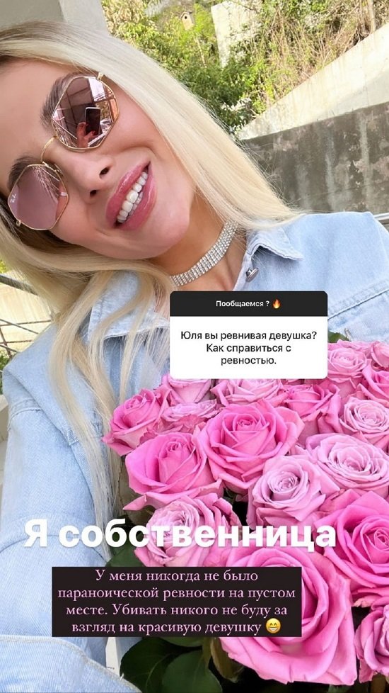 Юлия Жукова: Я готова к настоящей любви!