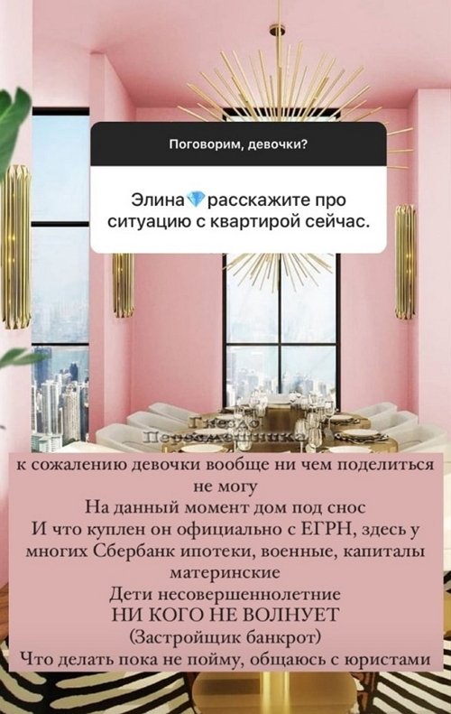 Элина Камирен: Алименты не платит, долг уже большой