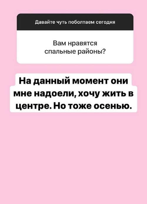 Александра Черно: Квартиры сильно подорожали