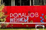 Евгений Ромашов: Достали, цирк шапито с Алиэкспресс