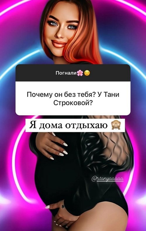 Татьяна Репина: Каждому своё