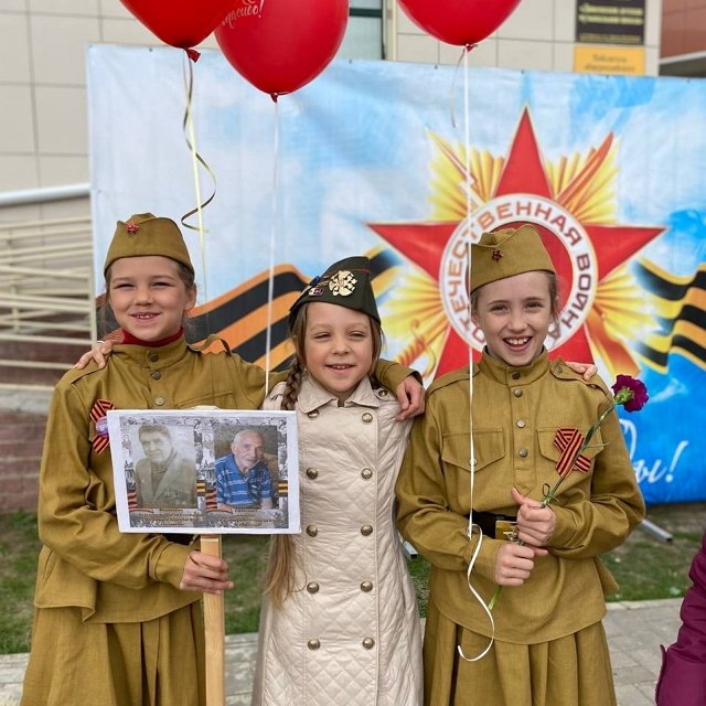 Фотоподборка детей участников (11.05.2022)