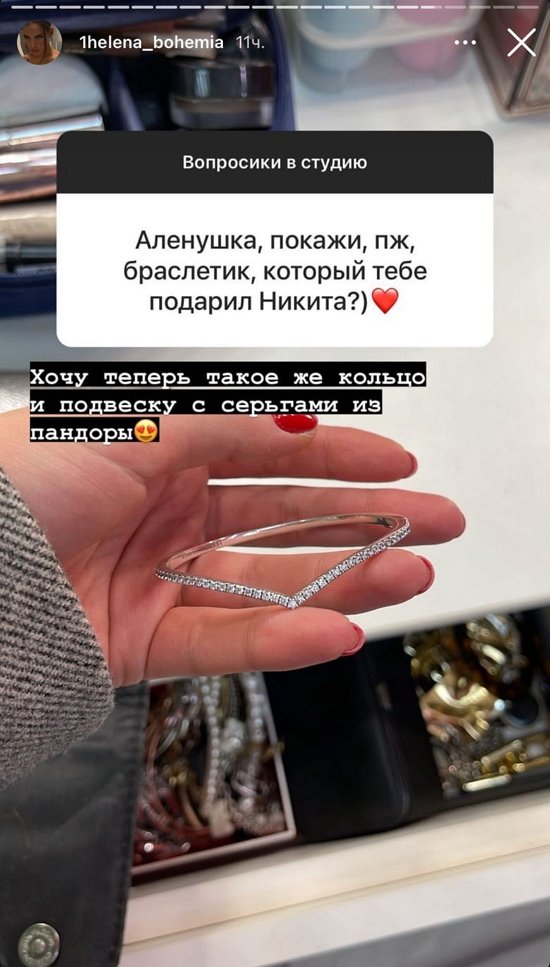 Алёна Опенченко: Мне комфортно и уходить не собираюсь!