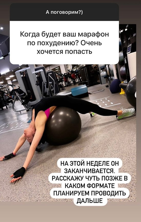 Анастасия Лисова: После ночных отжигов Маши даже думать не хочу