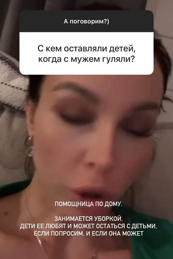 Анастасия Лисова: После ночных отжигов Маши даже думать не хочу