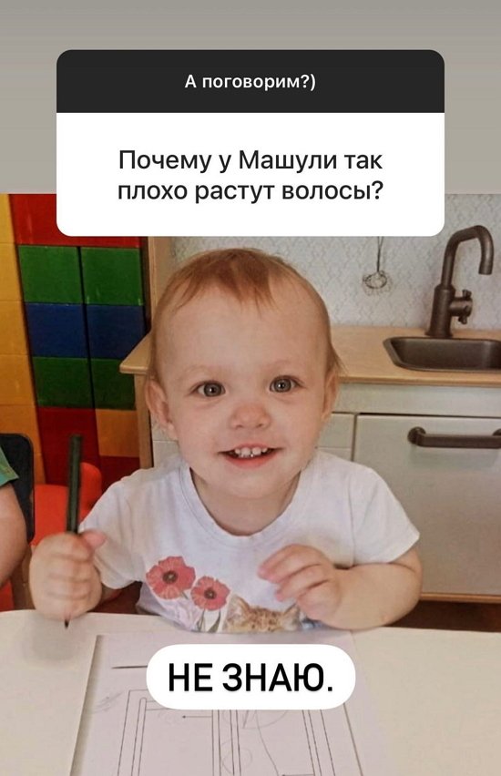 Анастасия Лисова: После ночных отжигов Маши даже думать не хочу