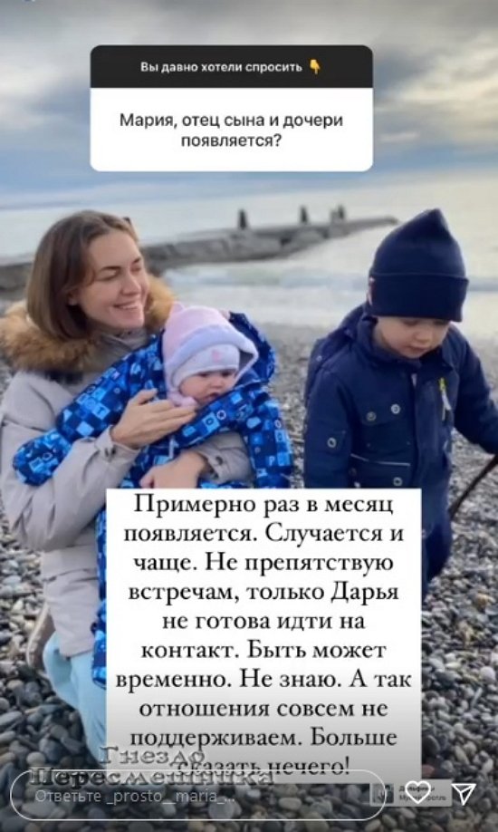 Мария Круглыхина: Дарья не готова идти на контакт...