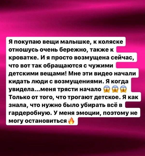 Татьяна Репина: Когда увидела, меня трясти начало