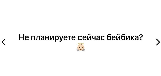Анна Мадан: Я пока чайлдфри Анна Мадан: Я пока чайлдфри