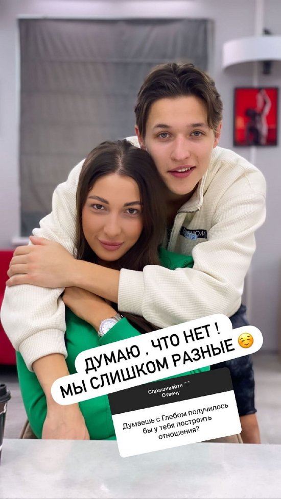 Яна Захарова: Возможно, когда-нибудь...