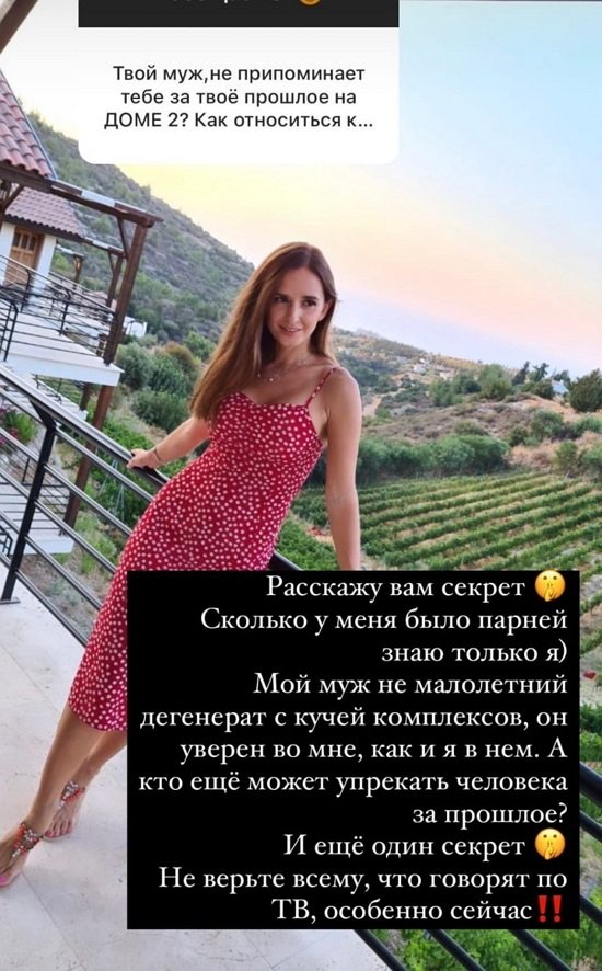 Маргарита Марсо: Сколько у меня было парней, знаю только я!