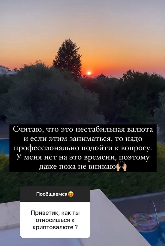 Маргарита Марсо: Сколько у меня было парней, знаю только я!