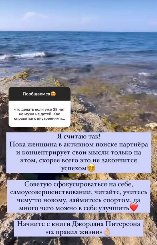 Маргарита Марсо: Сколько у меня было парней, знаю только я!