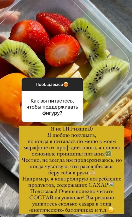 Маргарита Марсо: Сколько у меня было парней, знаю только я!