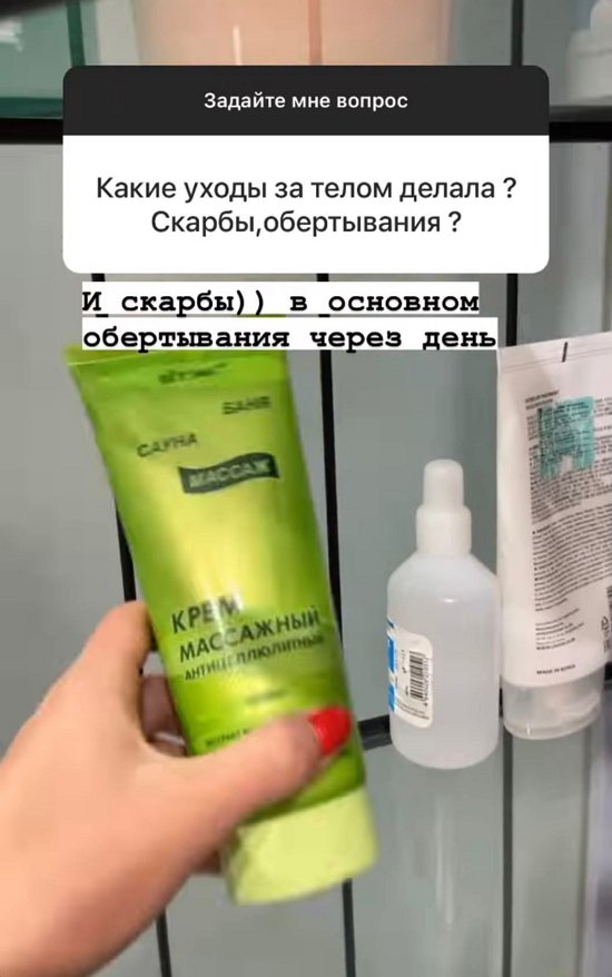Алёна Опенченко: Я не хочу терять возможностей