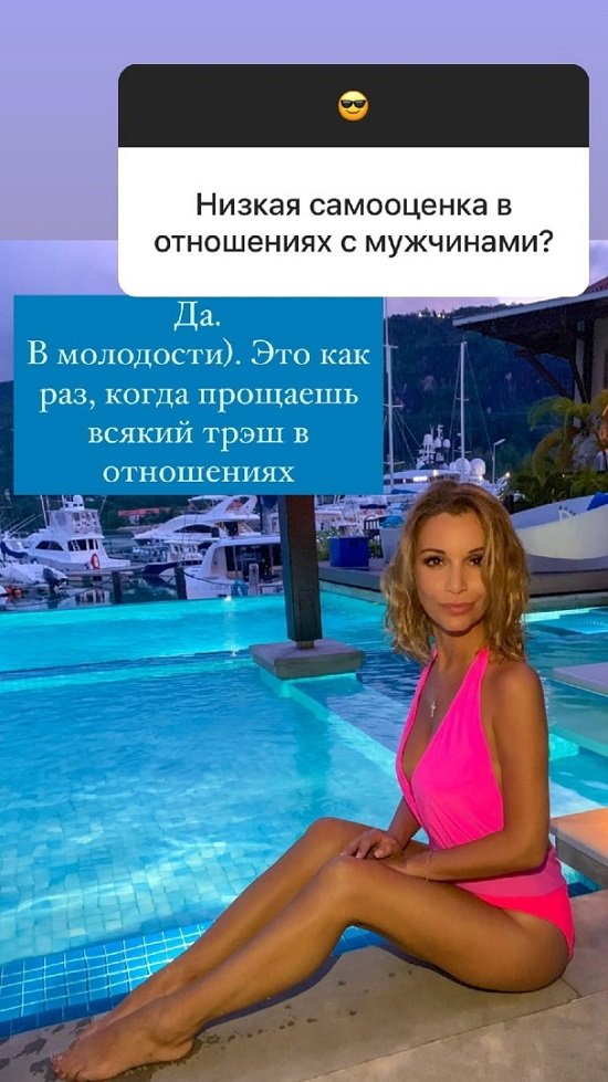 Ольга Орлова: Это вообще не про меня!
