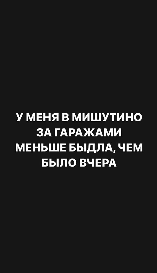 Александра Черно: По факту одно разочарование