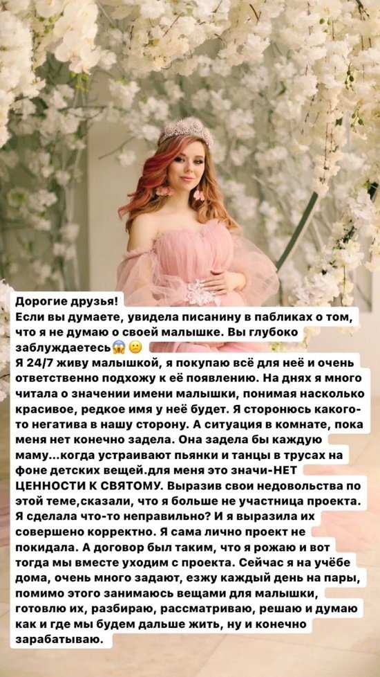 Татьяна Репина: Я высказала свои претензии корректно!