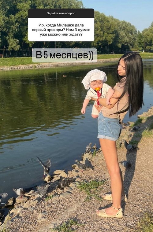 Ирина Пингвинова: Я позволила себе расслабиться