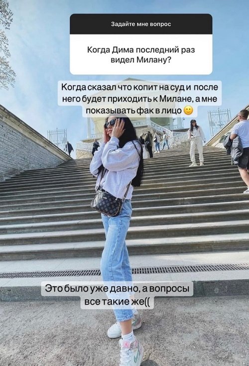 Ирина Пингвинова: Я позволила себе расслабиться