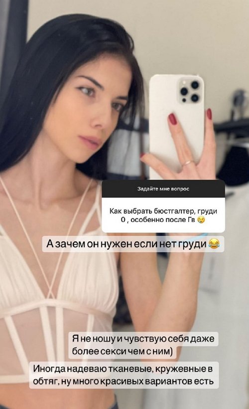 Ирина Пингвинова: Я позволила себе расслабиться