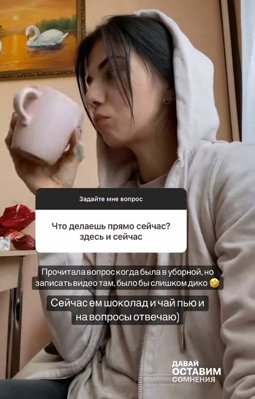 Ирина Пингвинова: Я позволила себе расслабиться
