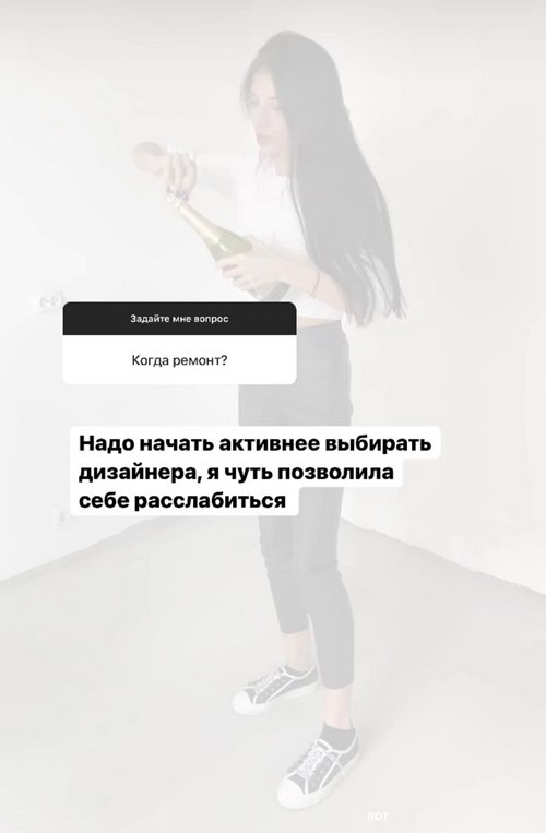 Ирина Пингвинова: Я позволила себе расслабиться