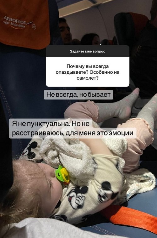 Ирина Пингвинова: Я позволила себе расслабиться