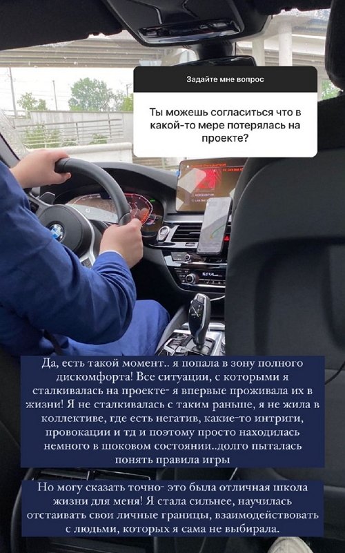 Анастасия Исаева: Мы виделись после моего ухода