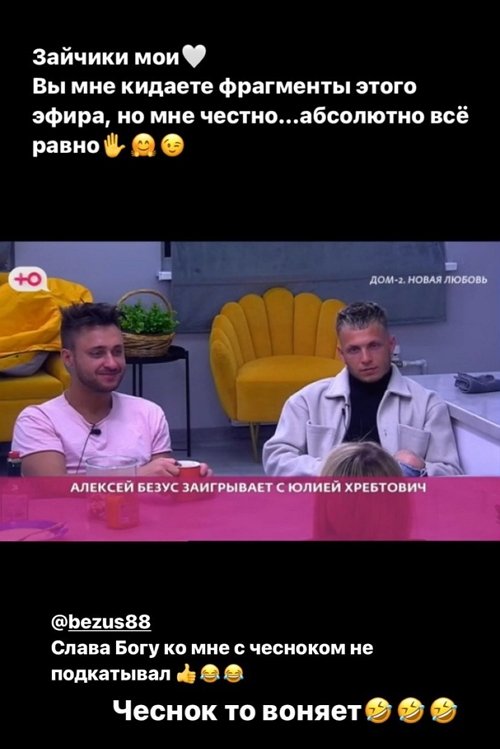 Татьяна Репина: Мне плевать, что об этом пишут в пабликах